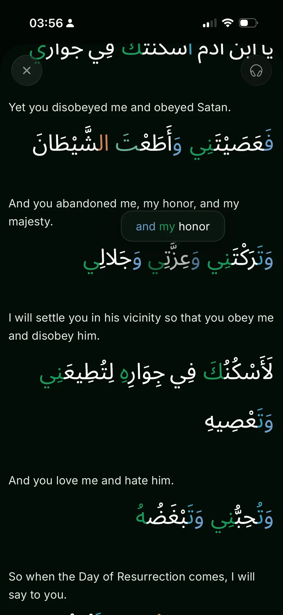 A classical text shown with Arabic and English side by side, one word tapped for a hint